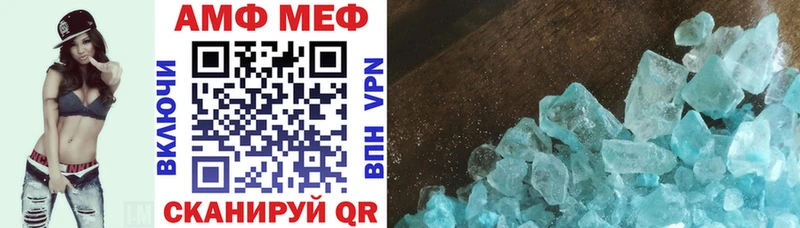 Amphetamine Premium  Армавир 