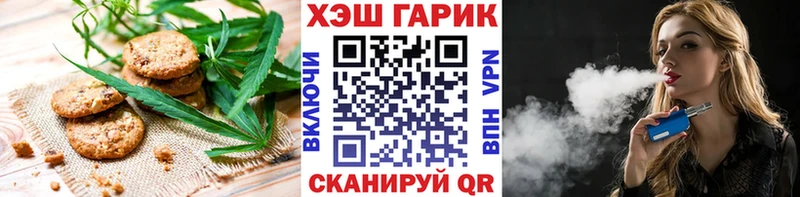 цена   Армавир  Cannafood конопля 
