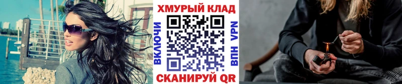 купить наркотик  Армавир  Героин VHQ 