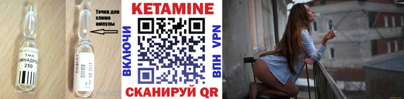 Кетамин ketamine  где купить   Армавир 