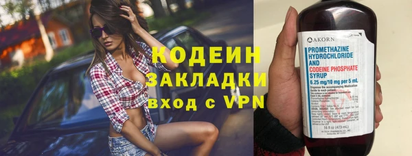 меф VHQ Балахна