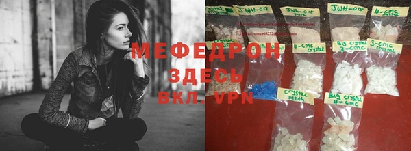 МДМА Беломорск