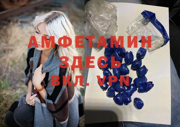 меф VHQ Балахна