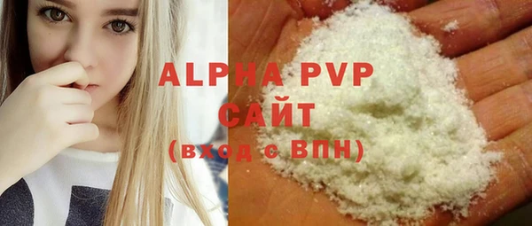 марихуана Белокуриха