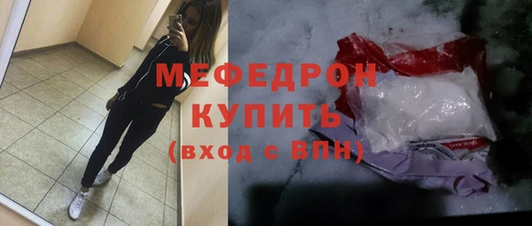 прущая мука Балабаново