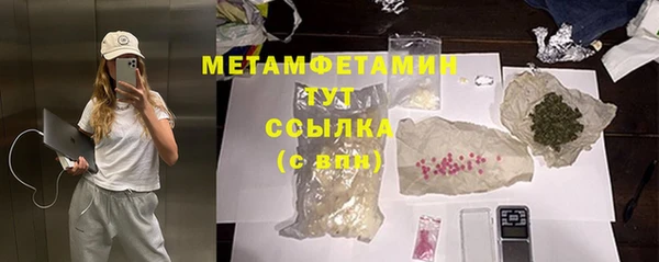 меф VHQ Балахна