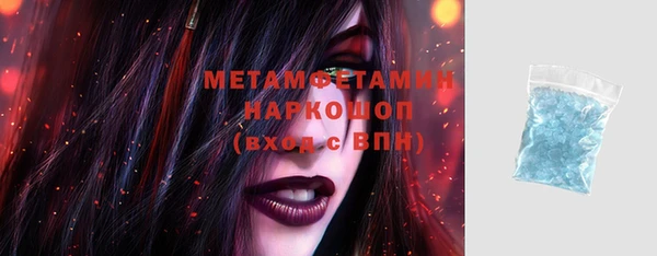 прущая мука Богородицк