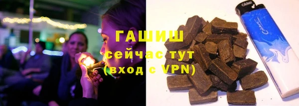 марихуана Белокуриха