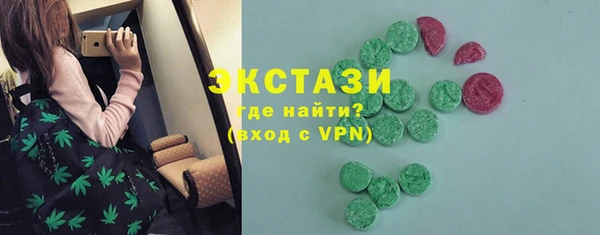МДМА Беломорск