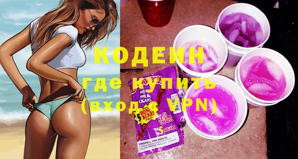 амфетамин Богданович