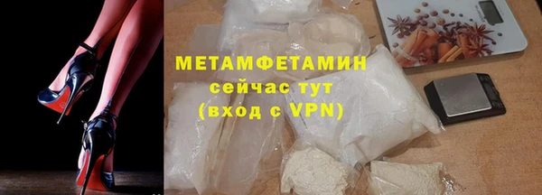 меф VHQ Балахна