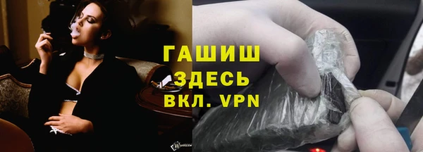 марихуана Белокуриха