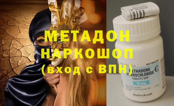 МДМА Беломорск