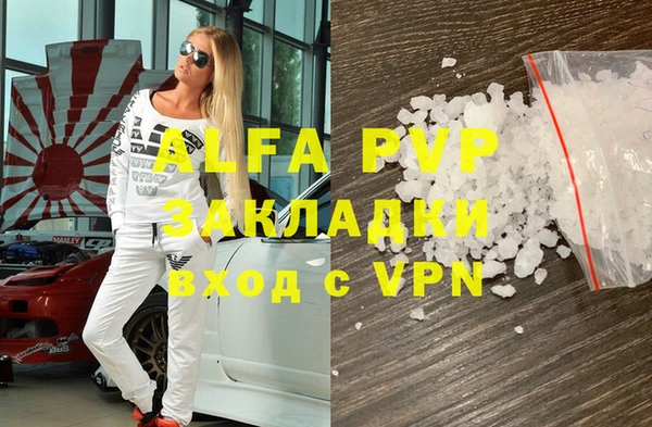 меф VHQ Балахна