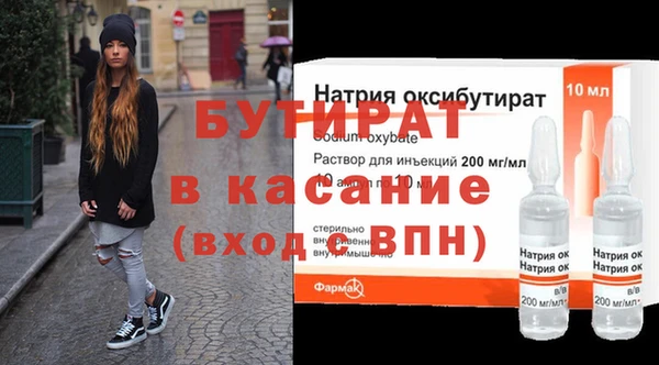 амфетамин Богданович