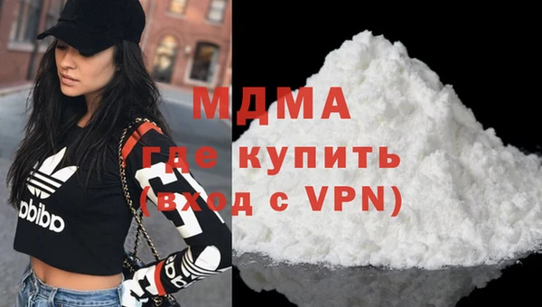 соль ск Белоозёрский