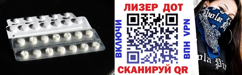LSD-25 экстази ecstasy  Армавир 