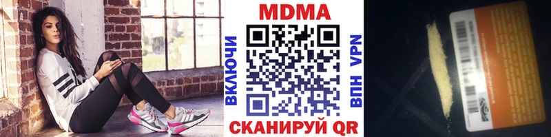 продажа наркотиков мега зеркало МДМА VHQ Армавир
