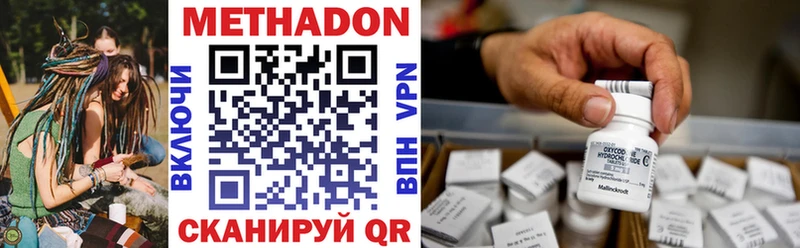 KRAKEN как войти это как зайти Армавир МЕТАДОН VHQ продажа наркотиков